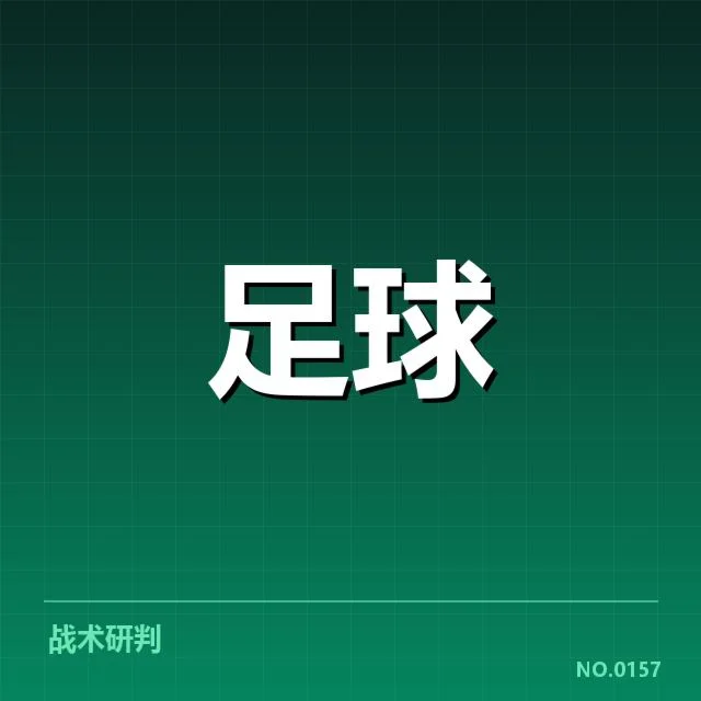 里尔确认的伤病球员名单