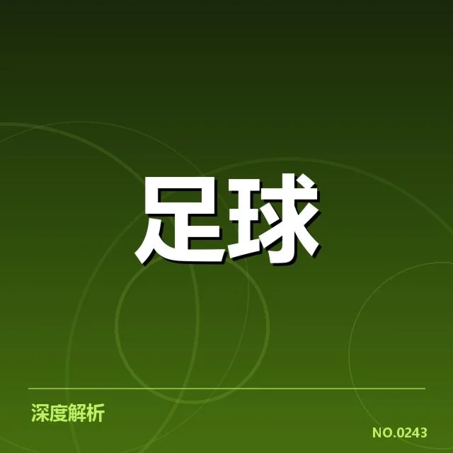 曼联青训的具体阵容和赛程安排