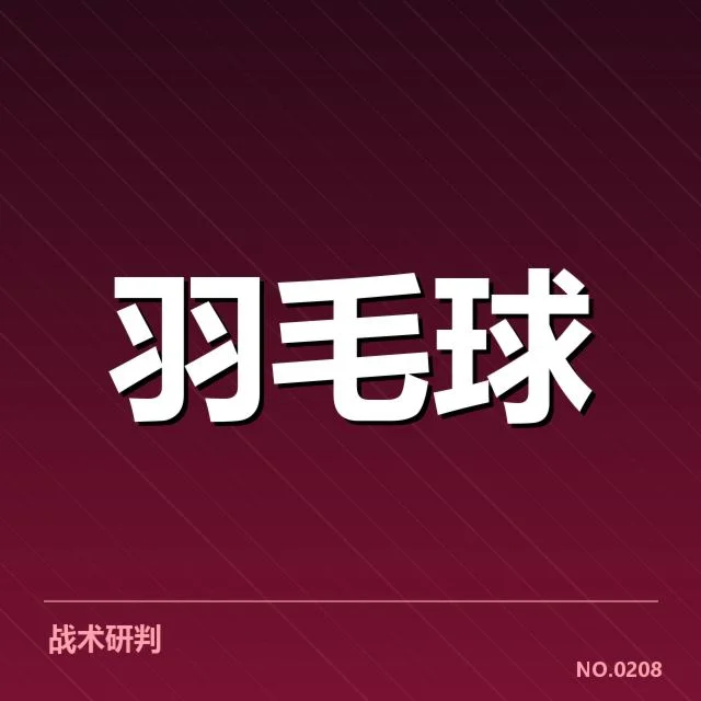 已公布选手及赛程细节