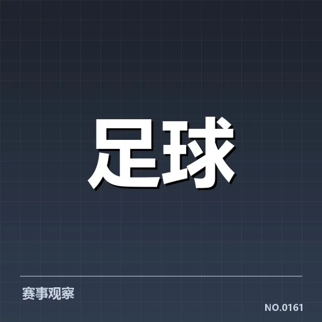 交易已确认的具体细节信息