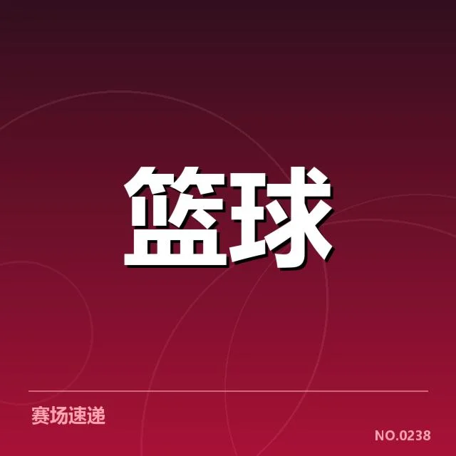 NBA西部积分榜变化：洛杉矶湖人排名起伏原因何在